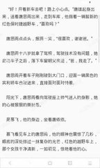 爱游戏全站APP入口